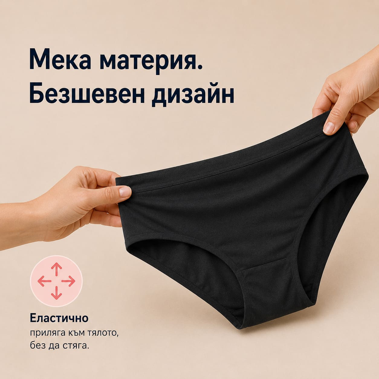 Elara Предпазващо бельо