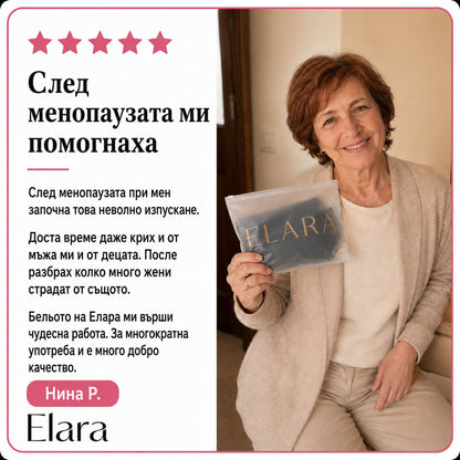 ELARA СуперСухо™