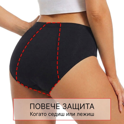 ELARA СуперСухо™